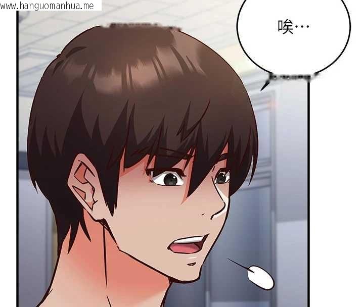 韩国漫画催眠偷心计韩漫_催眠偷心计-第11话-被工读生舔到高潮在线免费阅读-韩国漫画-第136张图片