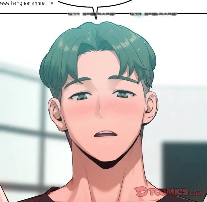 韩国漫画不只是朋友韩漫_不只是朋友-第8话在线免费阅读-韩国漫画-第123张图片