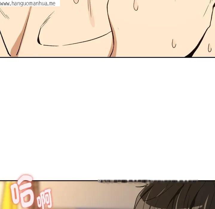 韩国漫画下班后的例行恋爱/下班后的秘密关系韩漫_下班后的例行恋爱/下班后的秘密关系-第101话在线免费阅读-韩国漫画-第124张图片