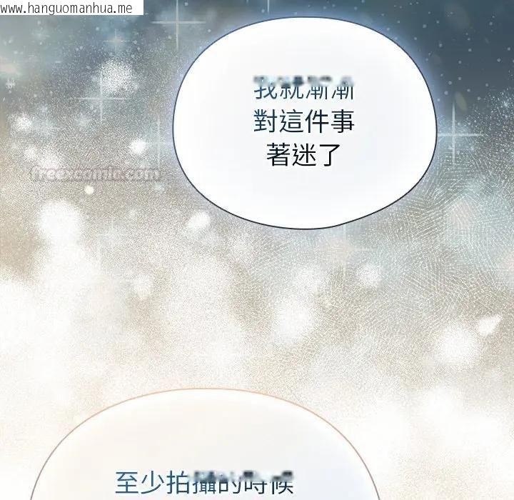 韩国漫画硬也要拍完韩漫_硬也要拍完-第35话在线免费阅读-韩国漫画-第112张图片