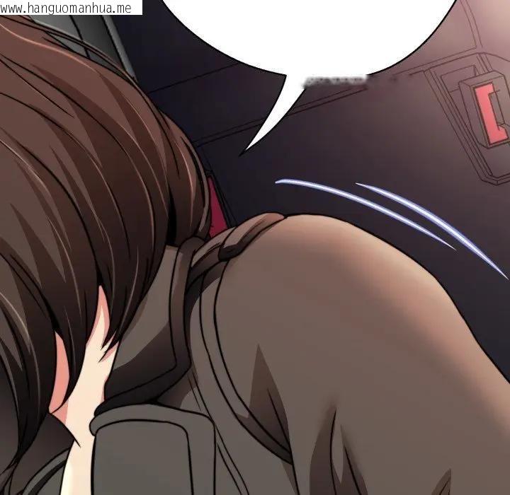 韩国漫画黑帮千金养成记/刺龙刺凤的女友韩漫_黑帮千金养成记/刺龙刺凤的女友-第21话在线免费阅读-韩国漫画-第58张图片