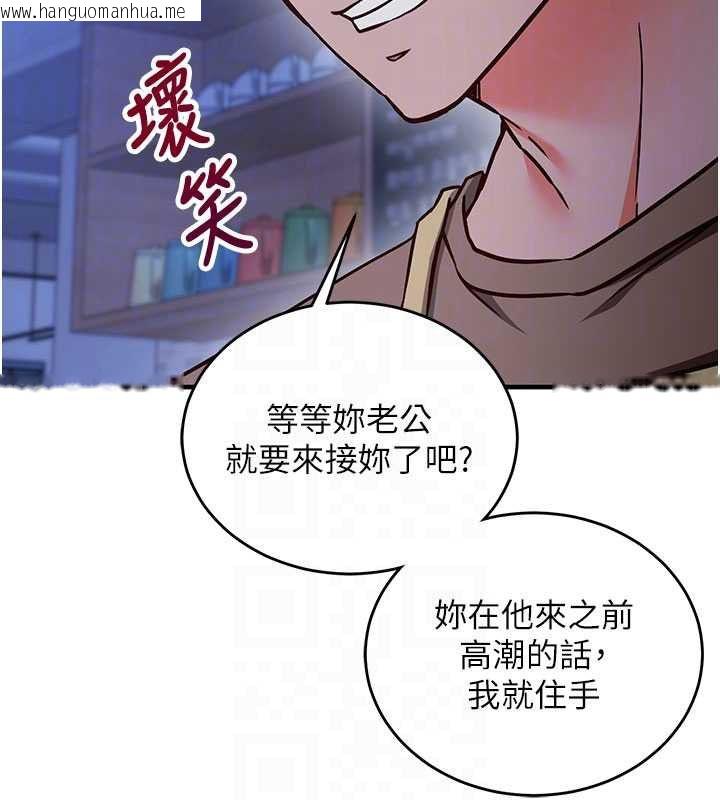 韩国漫画催眠偷心计韩漫_催眠偷心计-第11话-被工读生舔到高潮在线免费阅读-韩国漫画-第61张图片