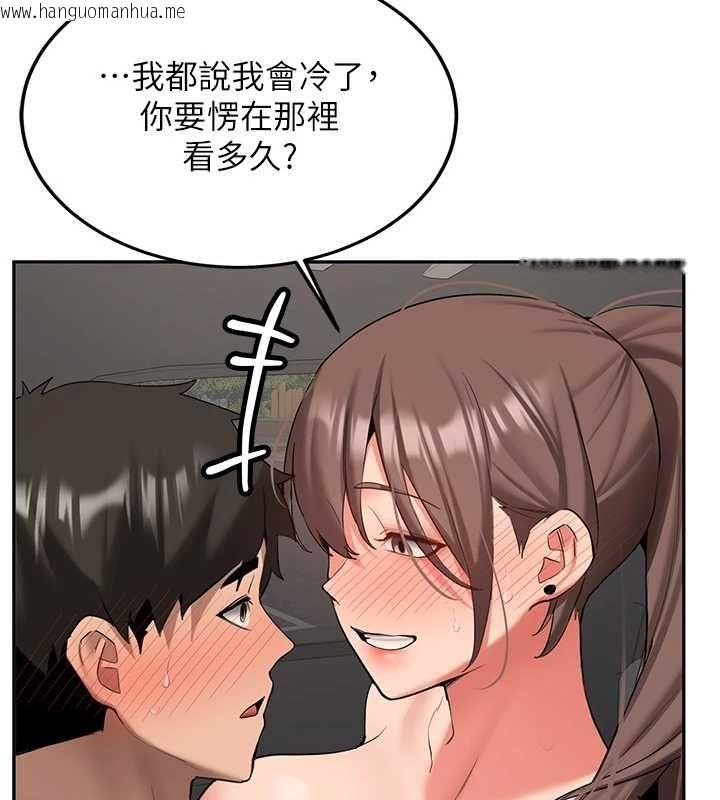 韩国漫画新生老司机韩漫_新生老司机-第29话-发现敏感处!在线免费阅读-韩国漫画-第41张图片