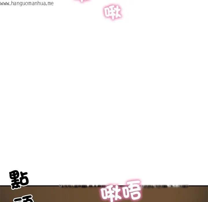 韩国漫画财阀家的女婿韩漫_财阀家的女婿-第75话在线免费阅读-韩国漫画-第144张图片
