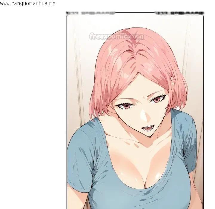 韩国漫画亲切的熟女邻居韩漫_亲切的熟女邻居-第20话在线免费阅读-韩国漫画-第28张图片