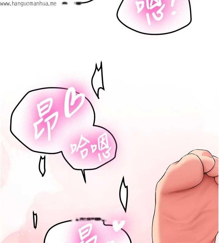 韩国漫画新生老司机韩漫_新生老司机-第29话-发现敏感处!在线免费阅读-韩国漫画-第108张图片