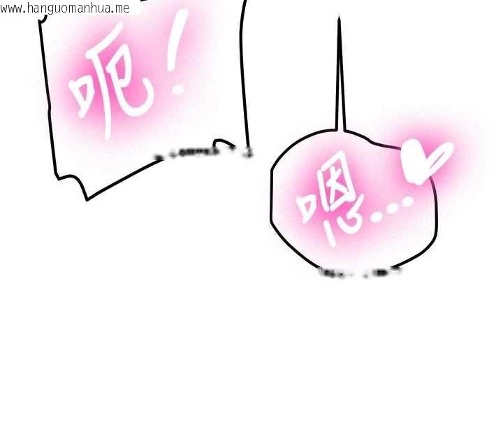 韩国漫画新生老司机韩漫_新生老司机-第29话-发现敏感处!在线免费阅读-韩国漫画-第58张图片