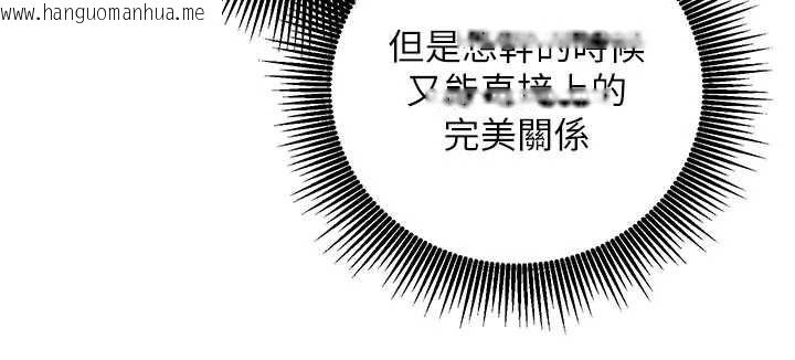 韩国漫画催眠偷心计韩漫_催眠偷心计-第11话-被工读生舔到高潮在线免费阅读-韩国漫画-第117张图片