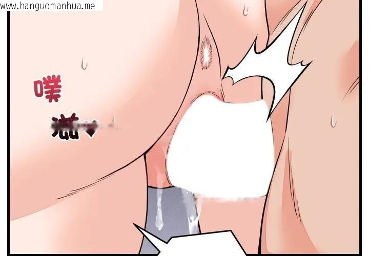 韩国漫画少爷的替身韩漫_少爷的替身-第47话在线免费阅读-韩国漫画-第2张图片