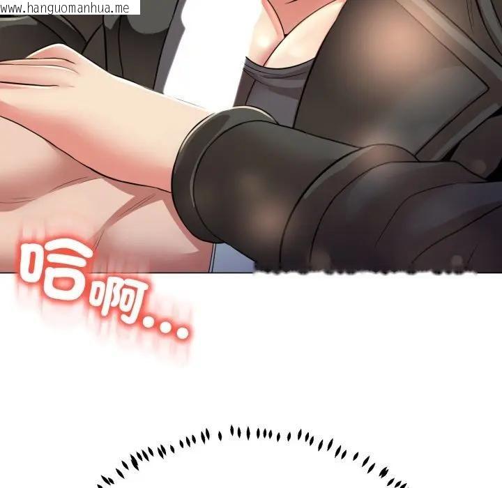 韩国漫画黑帮千金养成记/刺龙刺凤的女友韩漫_黑帮千金养成记/刺龙刺凤的女友-第21话在线免费阅读-韩国漫画-第124张图片