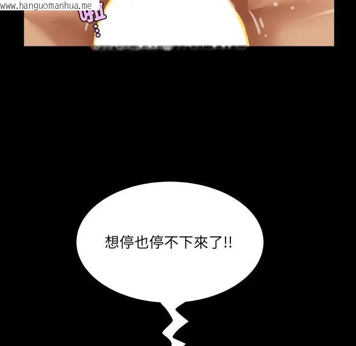韩国漫画房间里的心跳/有她的小套房韩漫_房间里的心跳/有她的小套房-第29话在线免费阅读-韩国漫画-第19张图片