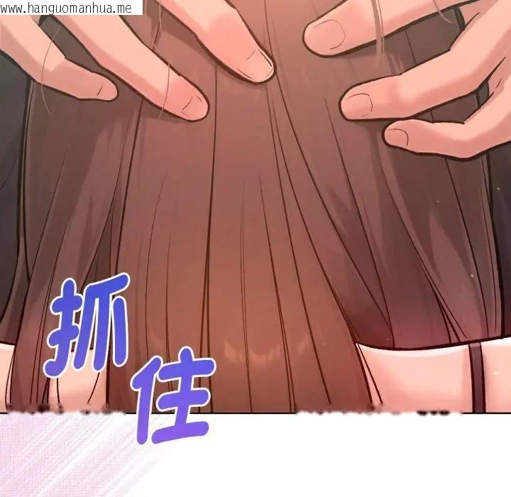 韩国漫画不只是朋友韩漫_不只是朋友-第8话在线免费阅读-韩国漫画-第67张图片