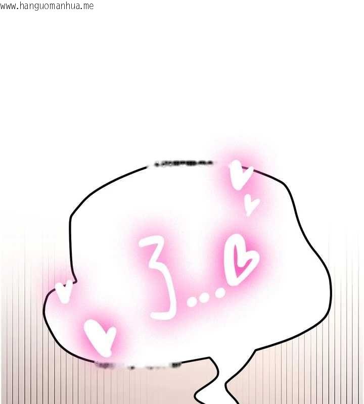 韩国漫画新生老司机韩漫_新生老司机-第29话-发现敏感处!在线免费阅读-韩国漫画-第92张图片