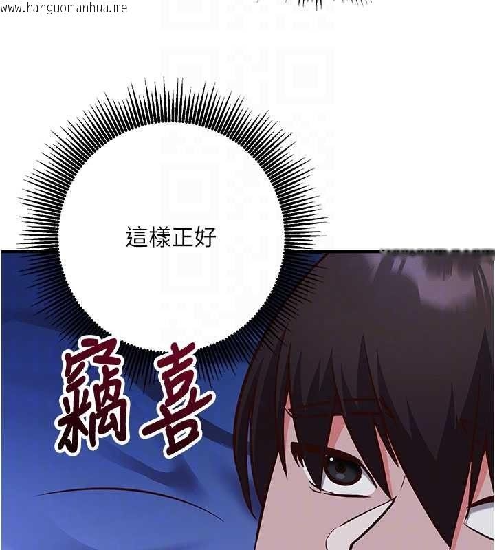 韩国漫画催眠偷心计韩漫_催眠偷心计-第11话-被工读生舔到高潮在线免费阅读-韩国漫画-第120张图片