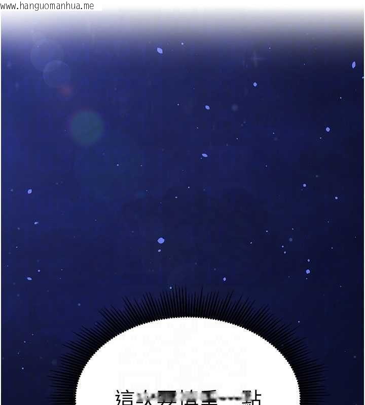 韩国漫画催眠偷心计韩漫_催眠偷心计-第11话-被工读生舔到高潮在线免费阅读-韩国漫画-第103张图片