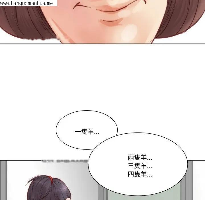 韩国漫画如果还有明天？韩漫_如果还有明天？-第4话在线免费阅读-韩国漫画-第81张图片