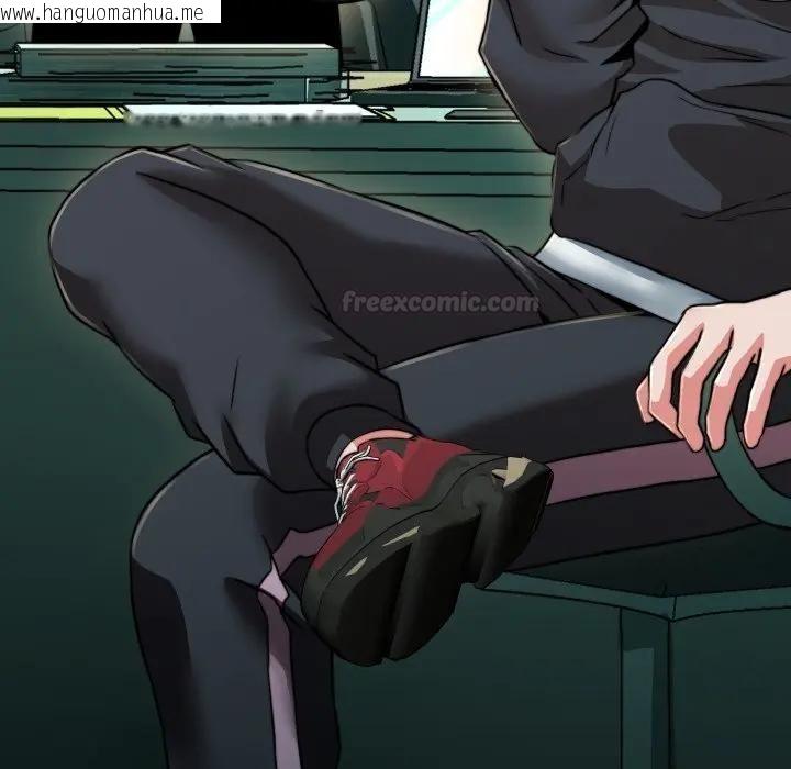 韩国漫画黑帮千金养成记/刺龙刺凤的女友韩漫_黑帮千金养成记/刺龙刺凤的女友-第21话在线免费阅读-韩国漫画-第238张图片