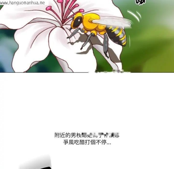 韩国漫画如果还有明天？韩漫_如果还有明天？-第4话在线免费阅读-韩国漫画-第52张图片