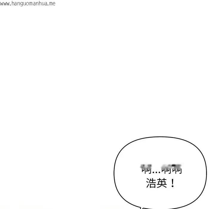 韩国漫画亲切的熟女邻居韩漫_亲切的熟女邻居-第20话在线免费阅读-韩国漫画-第105张图片