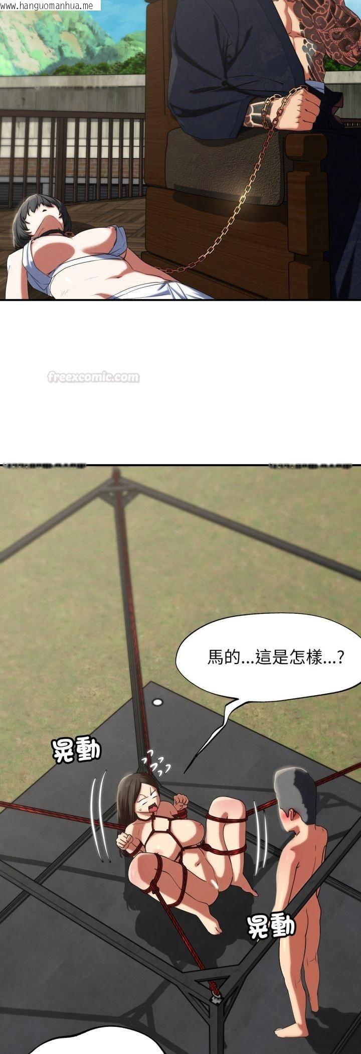 韩国漫画危险同学会韩漫_危险同学会-第111话在线免费阅读-韩国漫画-第15张图片