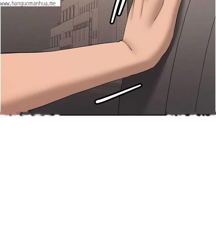 韩国漫画新生老司机韩漫_新生老司机-第29话-发现敏感处!在线免费阅读-韩国漫画-第144张图片