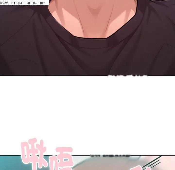 韩国漫画不只是朋友韩漫_不只是朋友-第8话在线免费阅读-韩国漫画-第30张图片