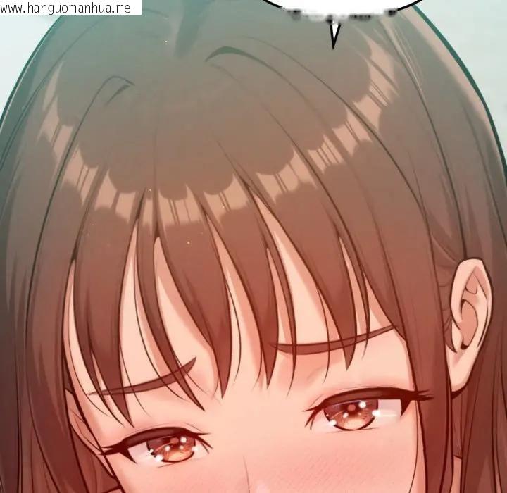 韩国漫画不只是朋友韩漫_不只是朋友-第8话在线免费阅读-韩国漫画-第8张图片