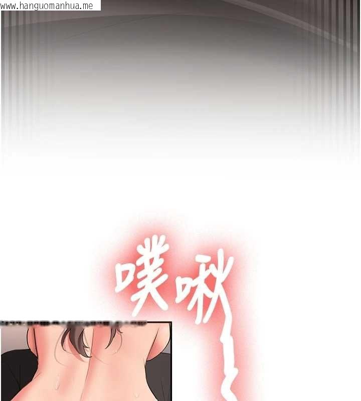 韩国漫画新生老司机韩漫_新生老司机-第29话-发现敏感处!在线免费阅读-韩国漫画-第129张图片