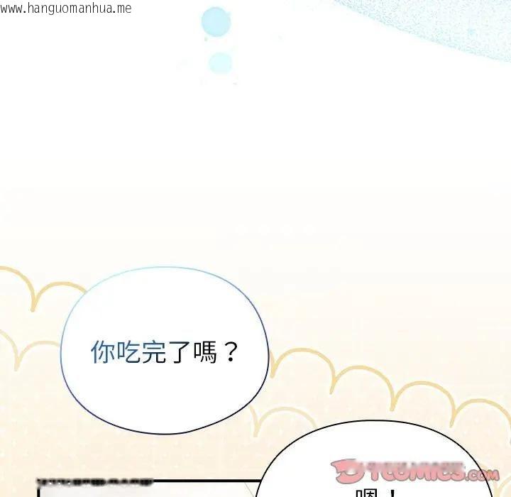 韩国漫画硬也要拍完韩漫_硬也要拍完-第35话在线免费阅读-韩国漫画-第129张图片