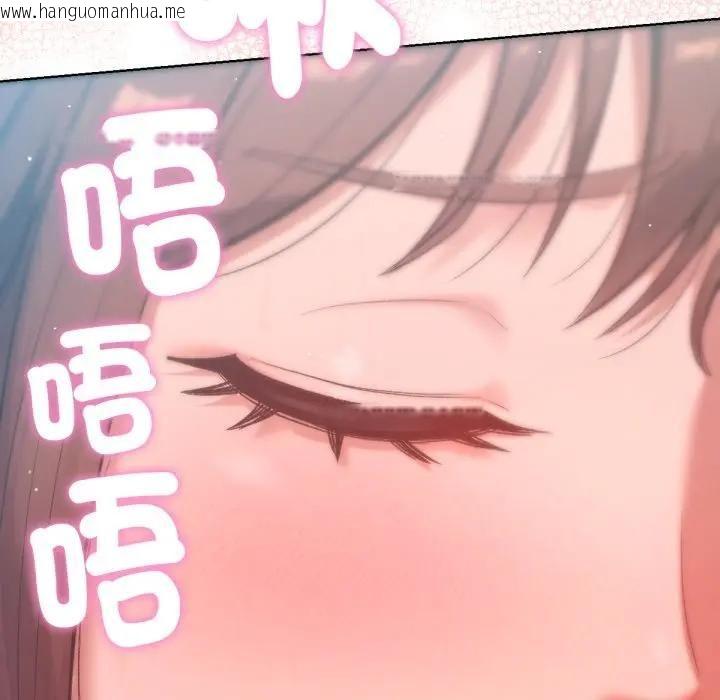 韩国漫画不只是朋友韩漫_不只是朋友-第8话在线免费阅读-韩国漫画-第47张图片