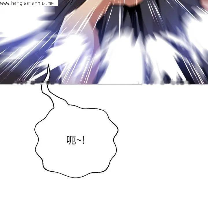 韩国漫画黑帮千金养成记/刺龙刺凤的女友韩漫_黑帮千金养成记/刺龙刺凤的女友-第21话在线免费阅读-韩国漫画-第179张图片