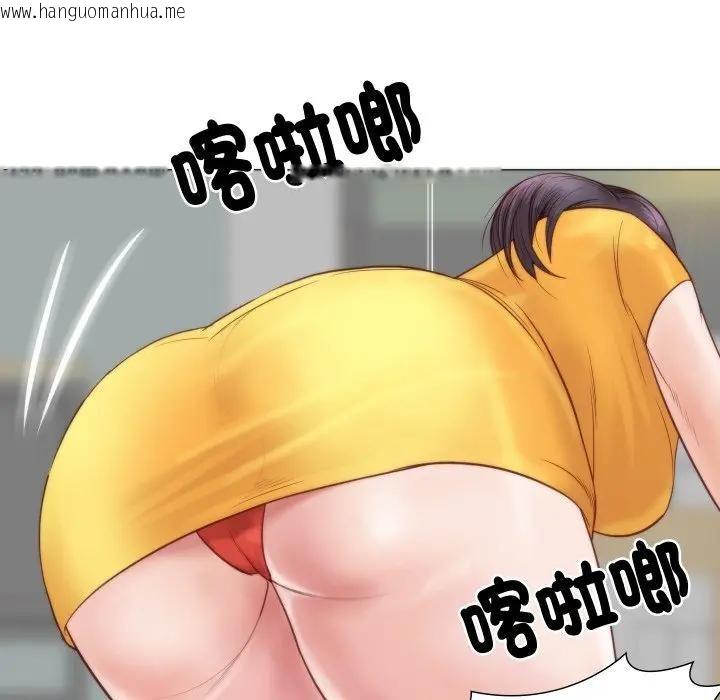 韩国漫画如果还有明天？韩漫_如果还有明天？-第4话在线免费阅读-韩国漫画-第64张图片