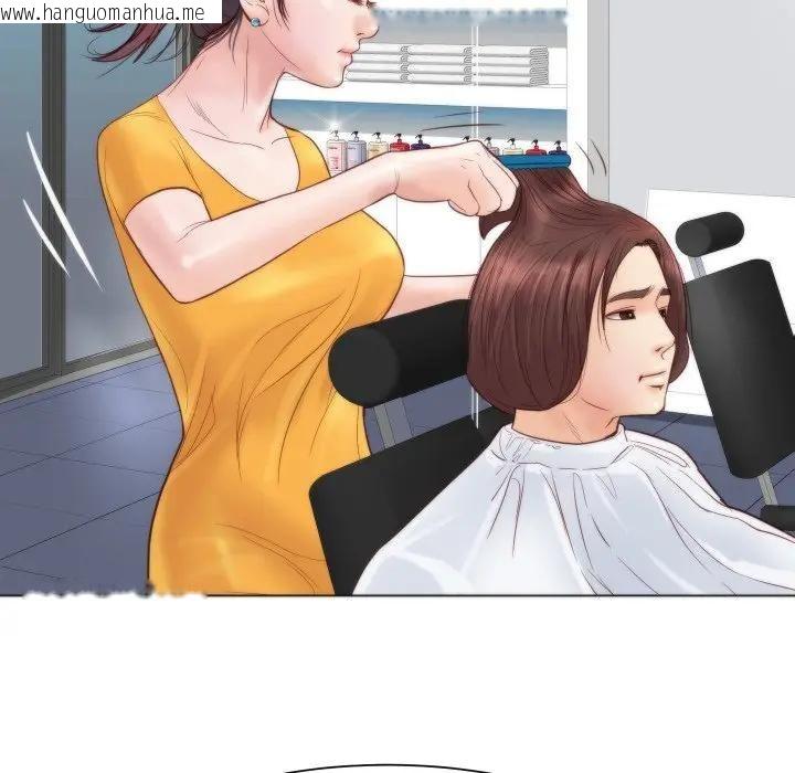 韩国漫画如果还有明天？韩漫_如果还有明天？-第4话在线免费阅读-韩国漫画-第68张图片