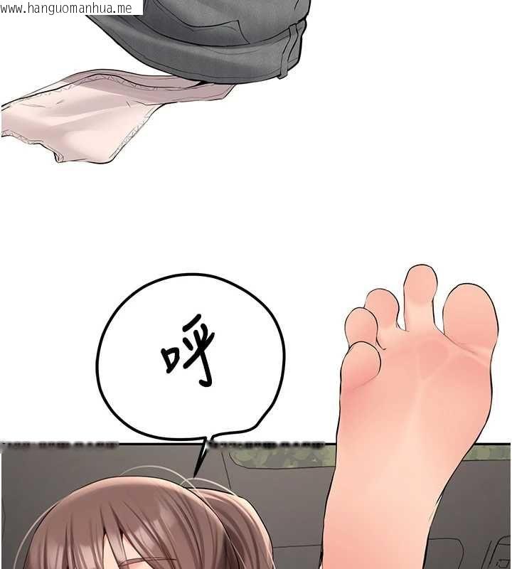 韩国漫画新生老司机韩漫_新生老司机-第29话-发现敏感处!在线免费阅读-韩国漫画-第78张图片