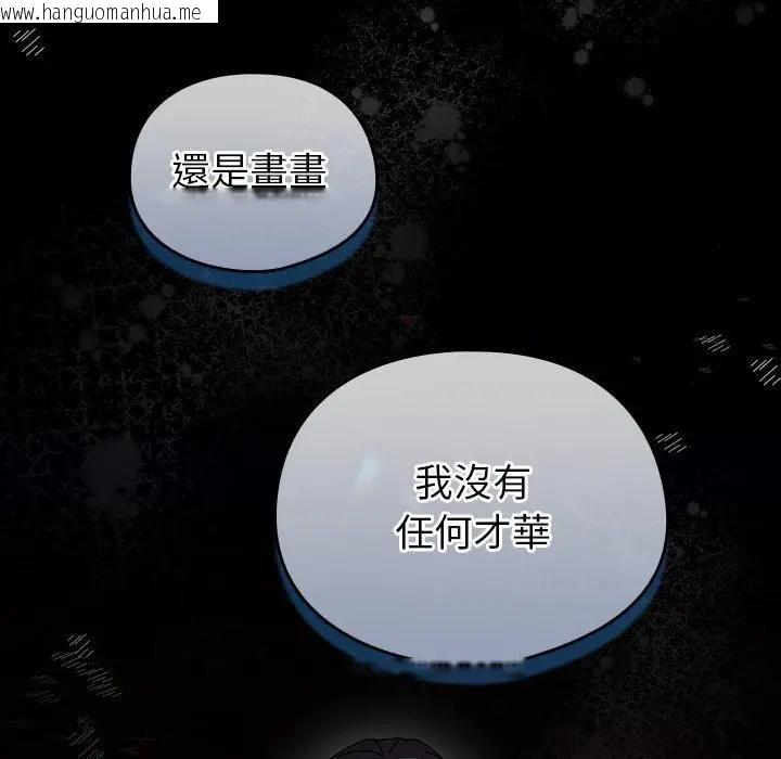 韩国漫画硬也要拍完韩漫_硬也要拍完-第35话在线免费阅读-韩国漫画-第101张图片