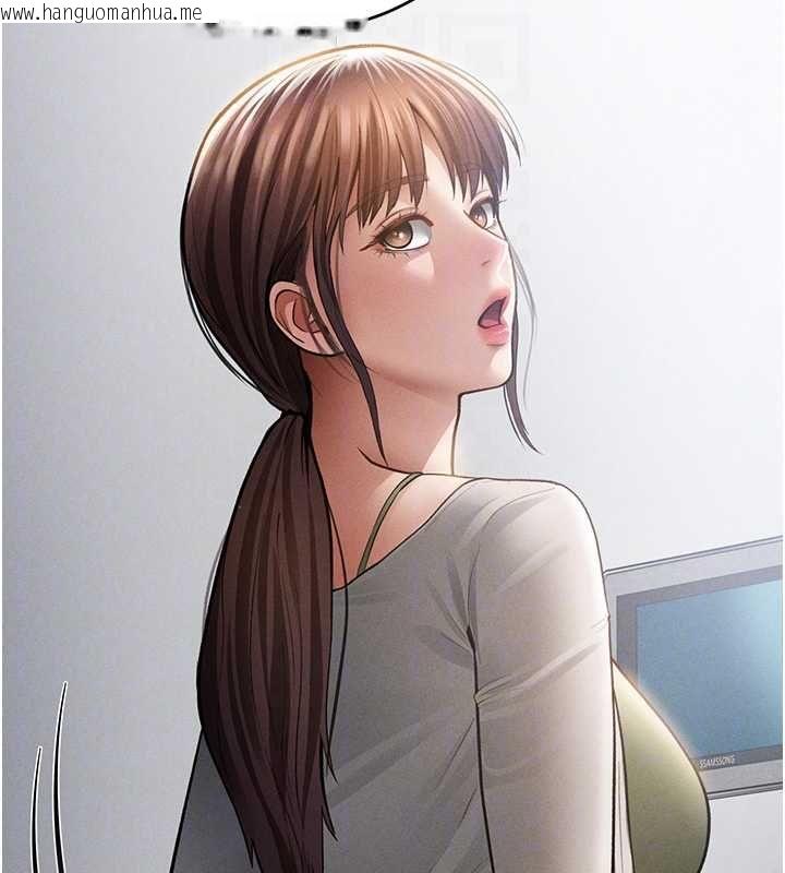 韩国漫画私密视角韩漫_私密视角-第74话-与阿姨的约会在线免费阅读-韩国漫画-第21张图片