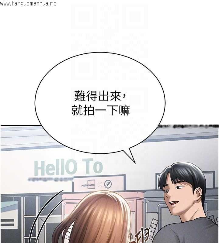 韩国漫画私密视角韩漫_私密视角-第74话-与阿姨的约会在线免费阅读-韩国漫画-第88张图片