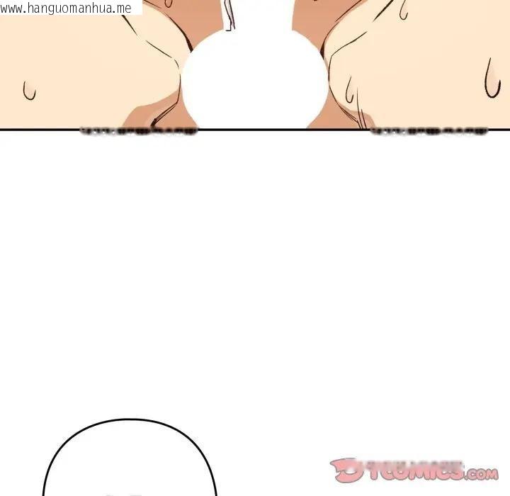 韩国漫画下班后的例行恋爱/下班后的秘密关系韩漫_下班后的例行恋爱/下班后的秘密关系-第101话在线免费阅读-韩国漫画-第111张图片