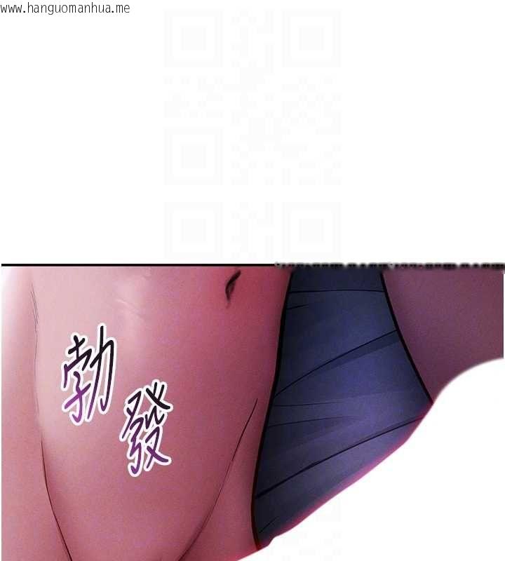 韩国漫画私密视角韩漫_私密视角-第74话-与阿姨的约会在线免费阅读-韩国漫画-第124张图片