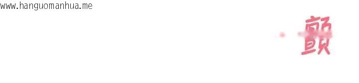 韩国漫画催眠偷心计韩漫_催眠偷心计-第11话-被工读生舔到高潮在线免费阅读-韩国漫画-第87张图片