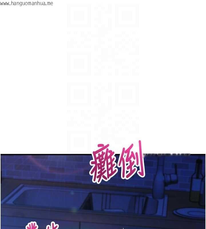 韩国漫画催眠偷心计韩漫_催眠偷心计-第11话-被工读生舔到高潮在线免费阅读-韩国漫画-第88张图片