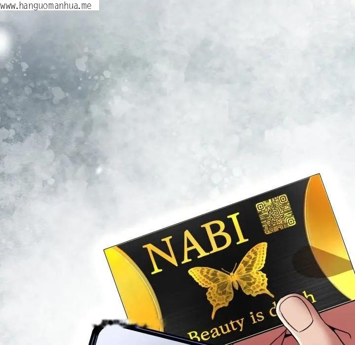 韩国漫画黑帮千金养成记/刺龙刺凤的女友韩漫_黑帮千金养成记/刺龙刺凤的女友-第21话在线免费阅读-韩国漫画-第229张图片