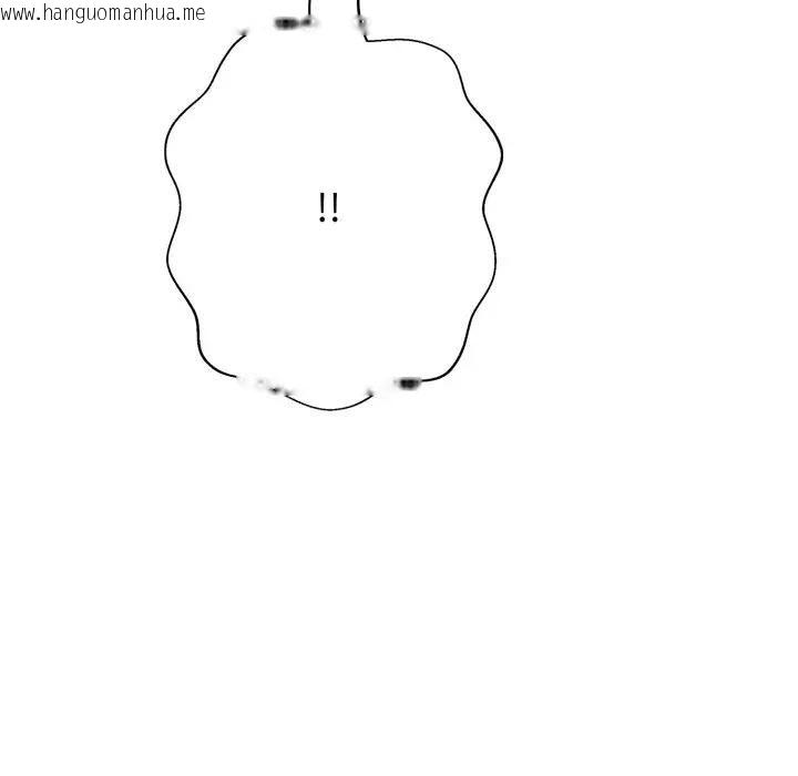 韩国漫画黑帮千金养成记/刺龙刺凤的女友韩漫_黑帮千金养成记/刺龙刺凤的女友-第21话在线免费阅读-韩国漫画-第113张图片