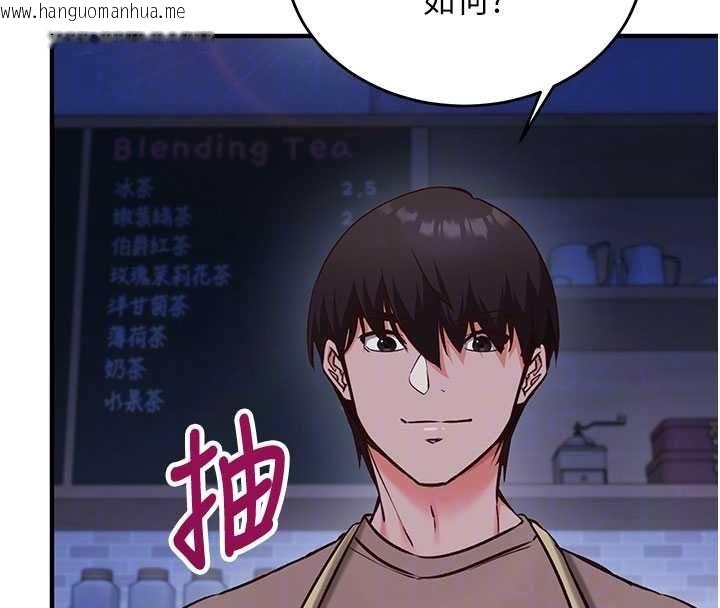 韩国漫画催眠偷心计韩漫_催眠偷心计-第11话-被工读生舔到高潮在线免费阅读-韩国漫画-第91张图片