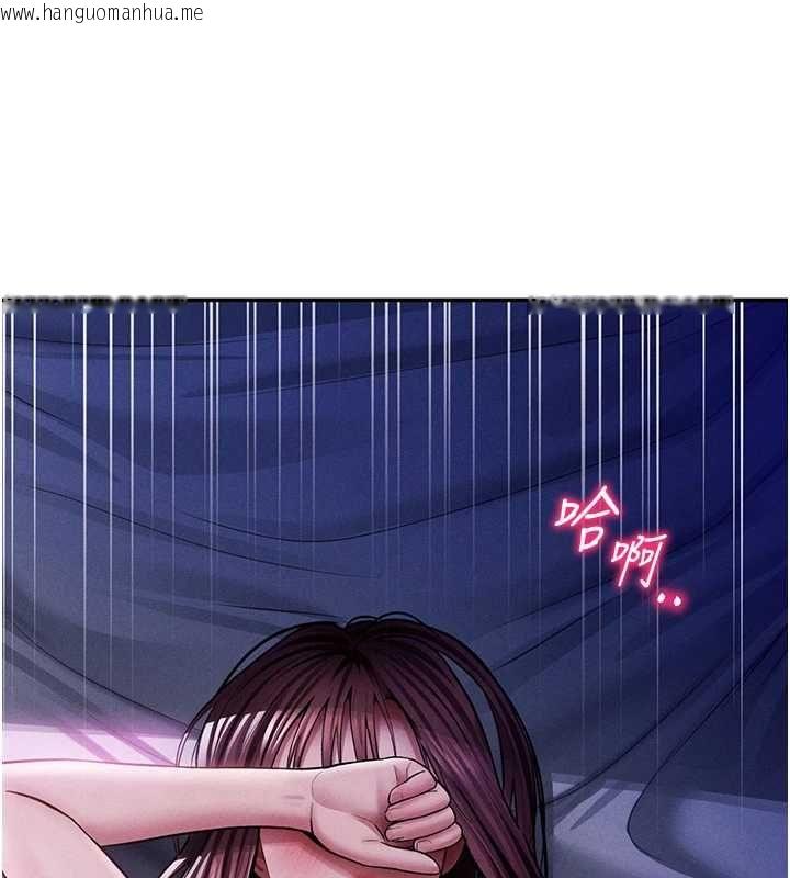 韩国漫画私密视角韩漫_私密视角-第74话-与阿姨的约会在线免费阅读-韩国漫画-第113张图片