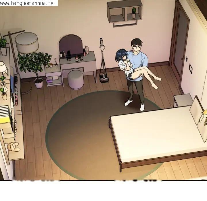 韩国漫画下班后的例行恋爱/下班后的秘密关系韩漫_下班后的例行恋爱/下班后的秘密关系-第101话在线免费阅读-韩国漫画-第13张图片