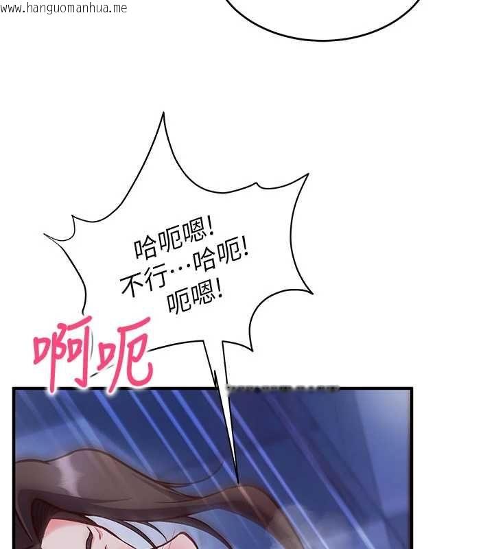 韩国漫画催眠偷心计韩漫_催眠偷心计-第11话-被工读生舔到高潮在线免费阅读-韩国漫画-第24张图片
