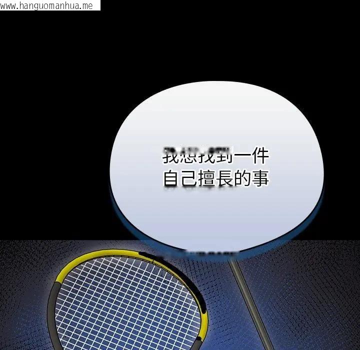 韩国漫画硬也要拍完韩漫_硬也要拍完-第35话在线免费阅读-韩国漫画-第104张图片