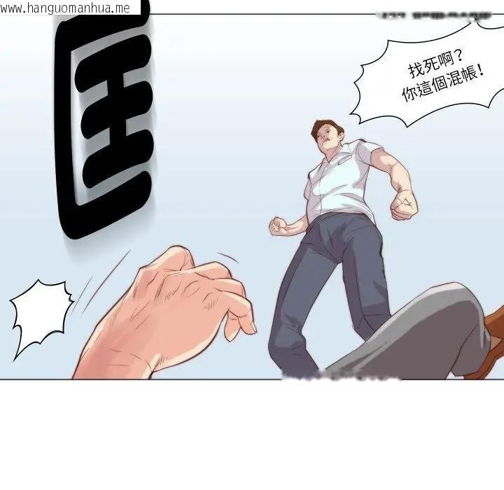 韩国漫画如果还有明天？韩漫_如果还有明天？-第4话在线免费阅读-韩国漫画-第53张图片