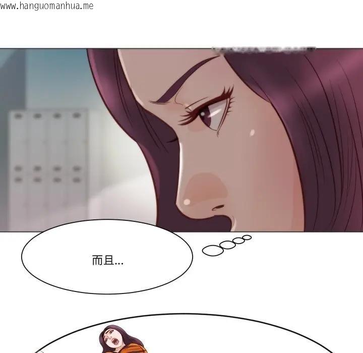 韩国漫画如果还有明天？韩漫_如果还有明天？-第4话在线免费阅读-韩国漫画-第17张图片